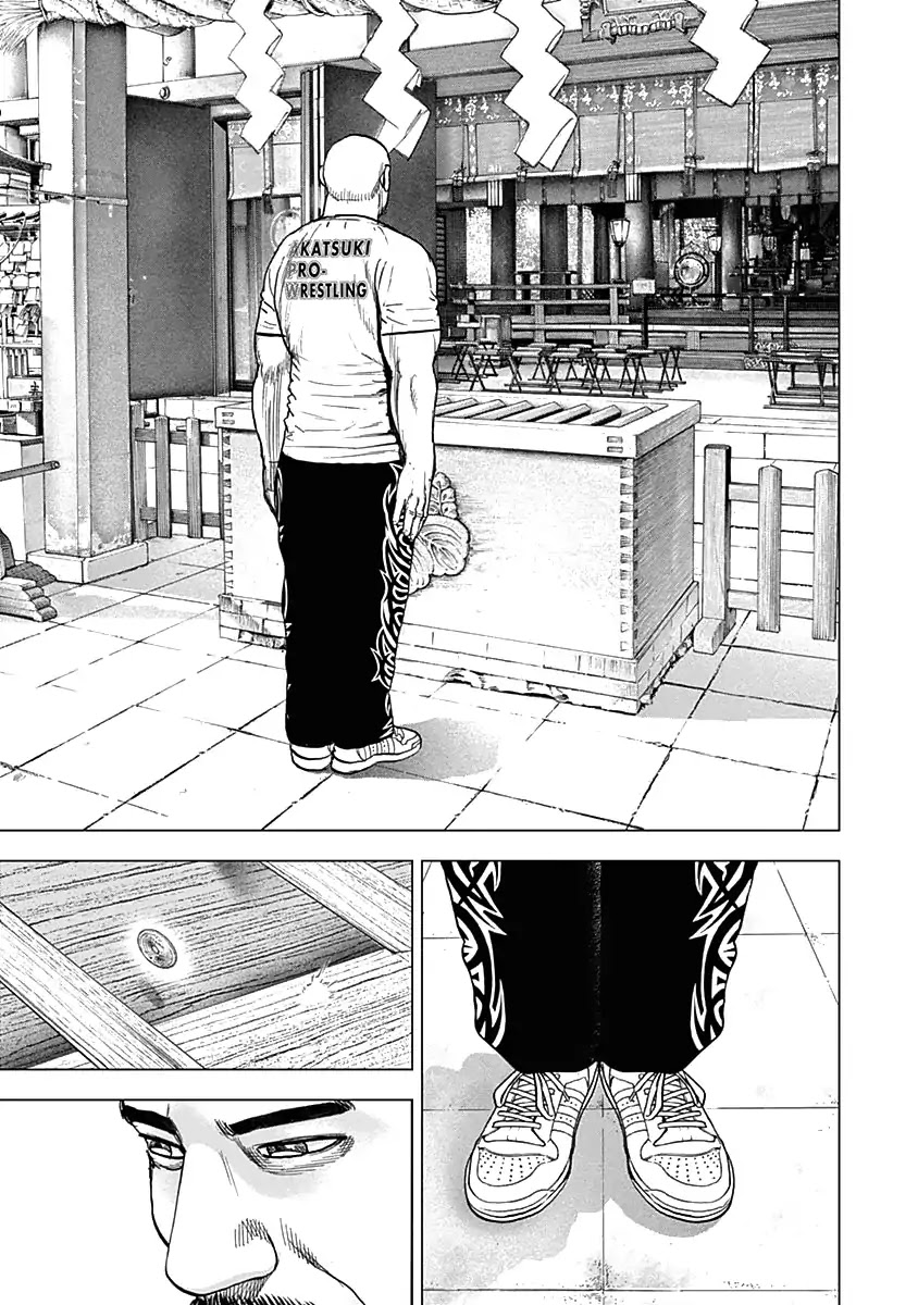 Lock Up chapter 1 page 42