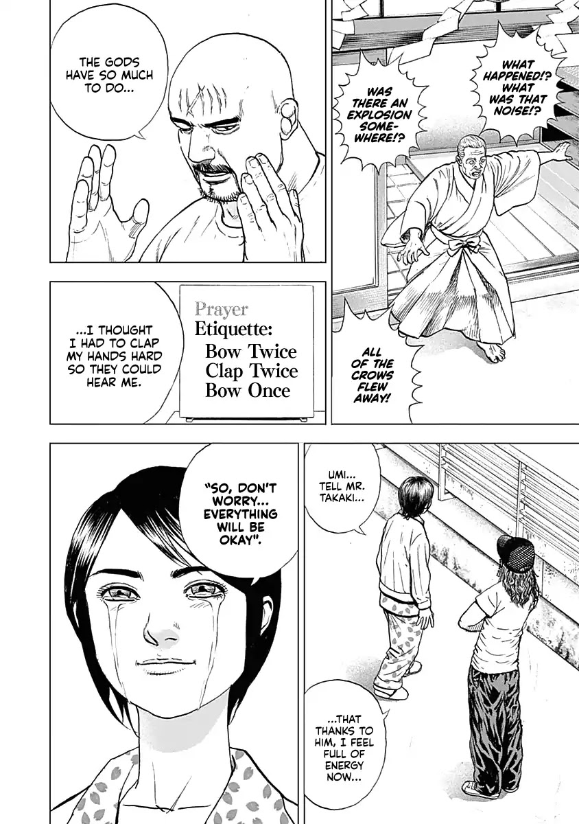 Lock Up chapter 1 page 46