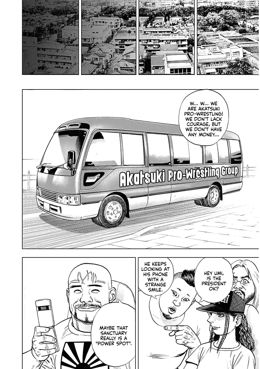 Lock Up chapter 1 page 48