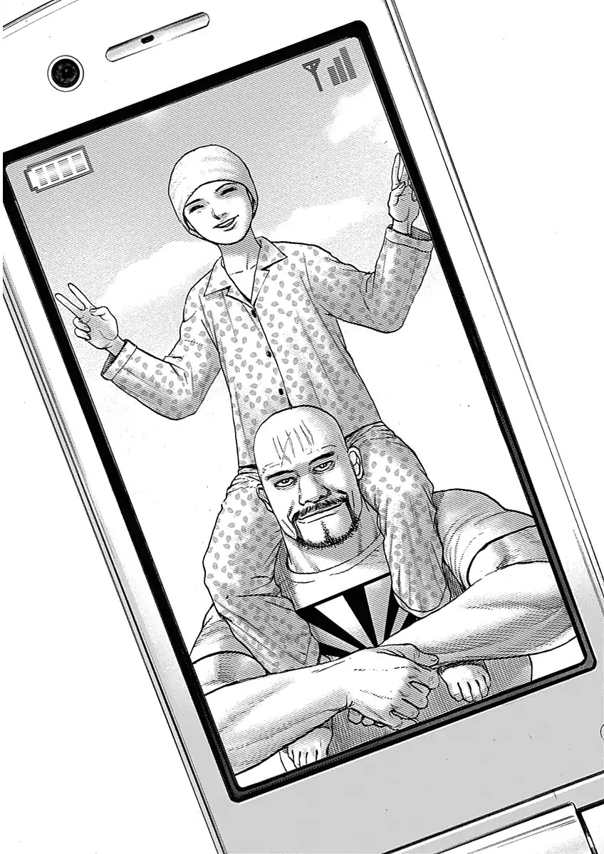 Lock Up chapter 1 page 49