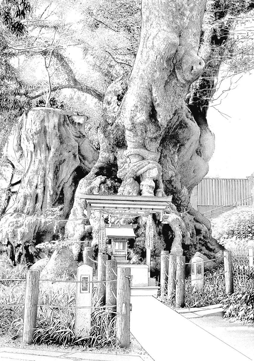 Lock Up chapter 10 page 16