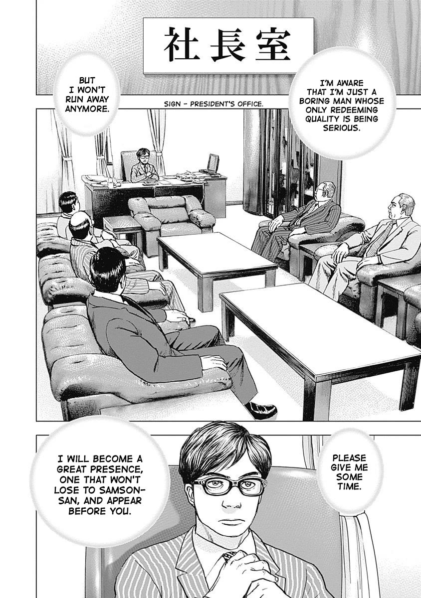 Lock Up chapter 10 page 23