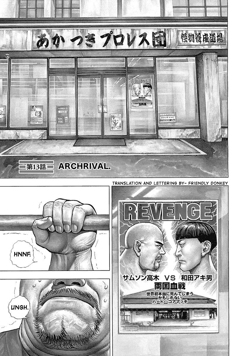 Lock Up chapter 13 page 1