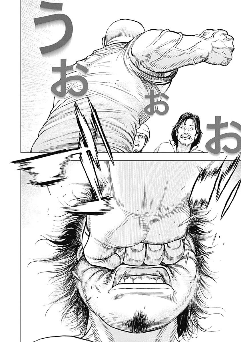 Lock Up chapter 14 page 20