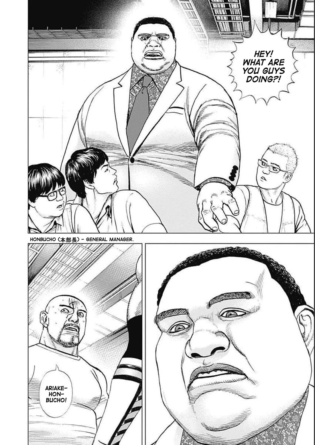 Lock Up chapter 16 page 16