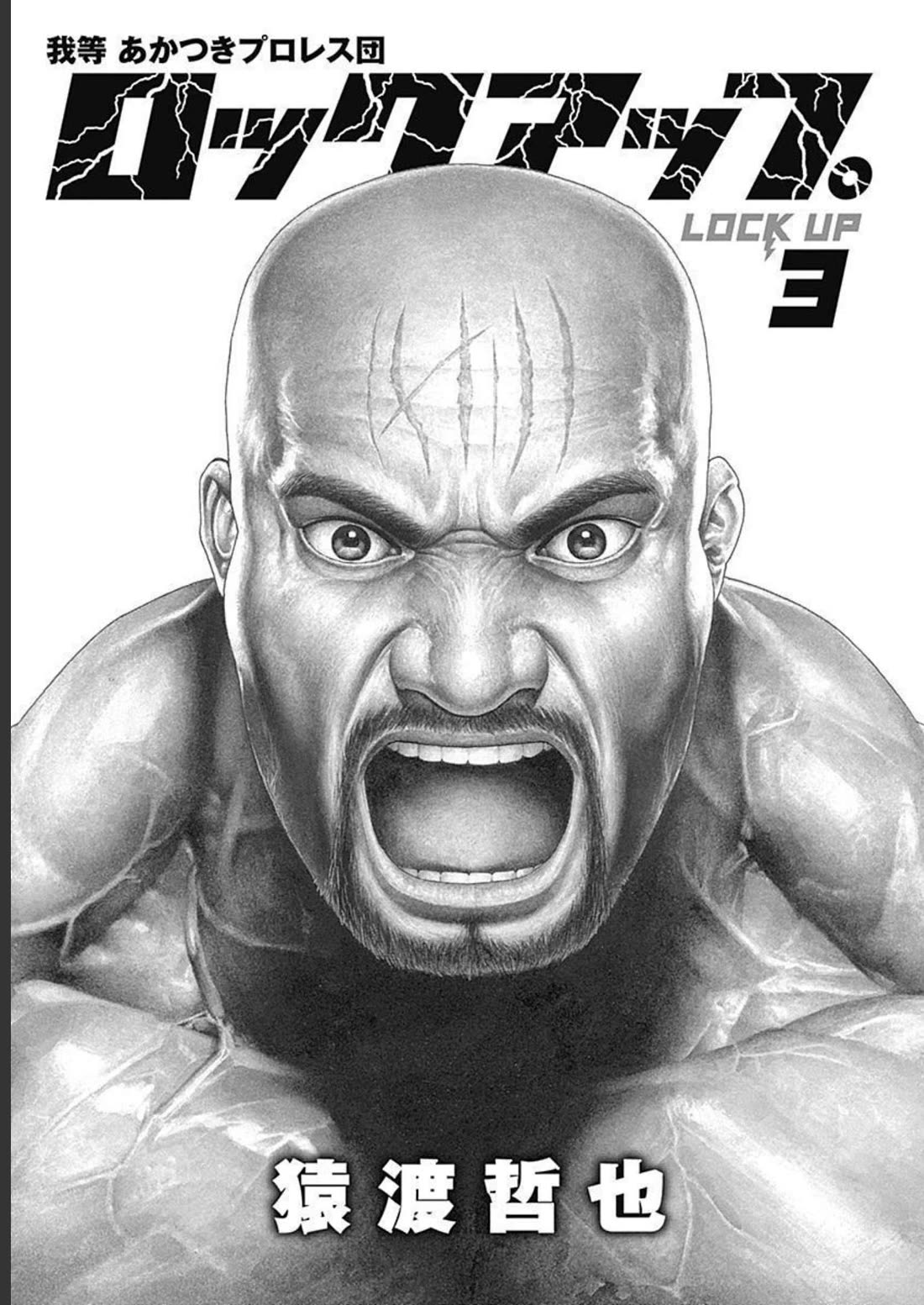 Lock Up chapter 16 page 3