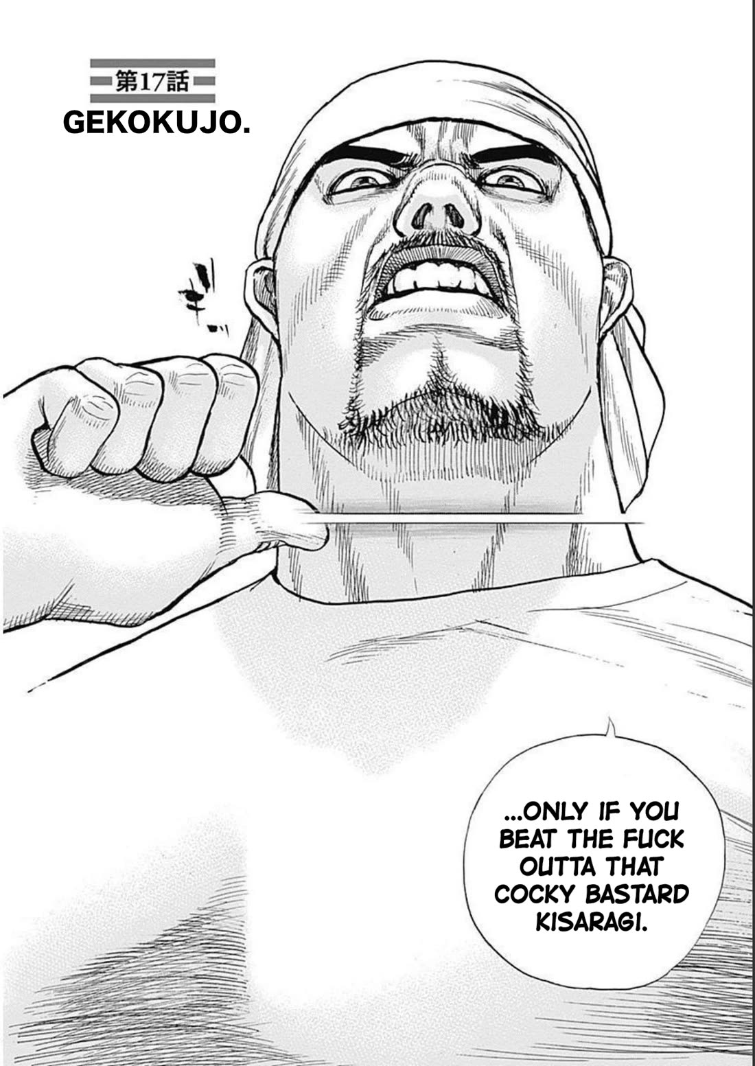 Lock Up chapter 17 page 2