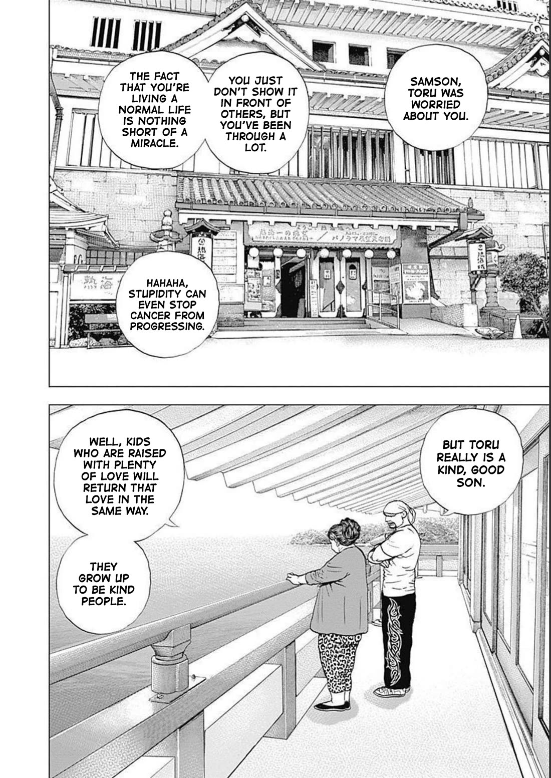 Lock Up chapter 18 page 16