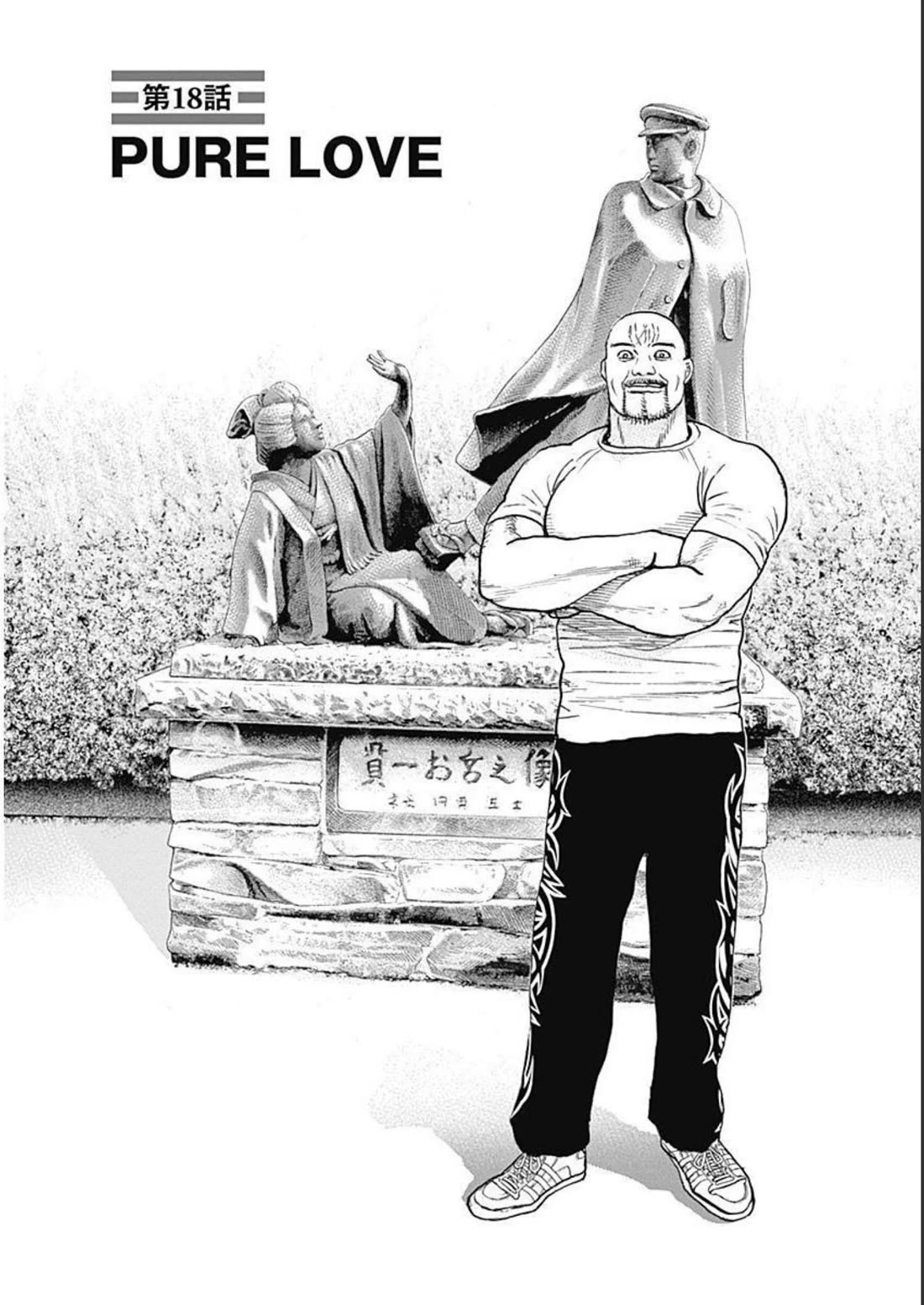 Lock Up chapter 18 page 2