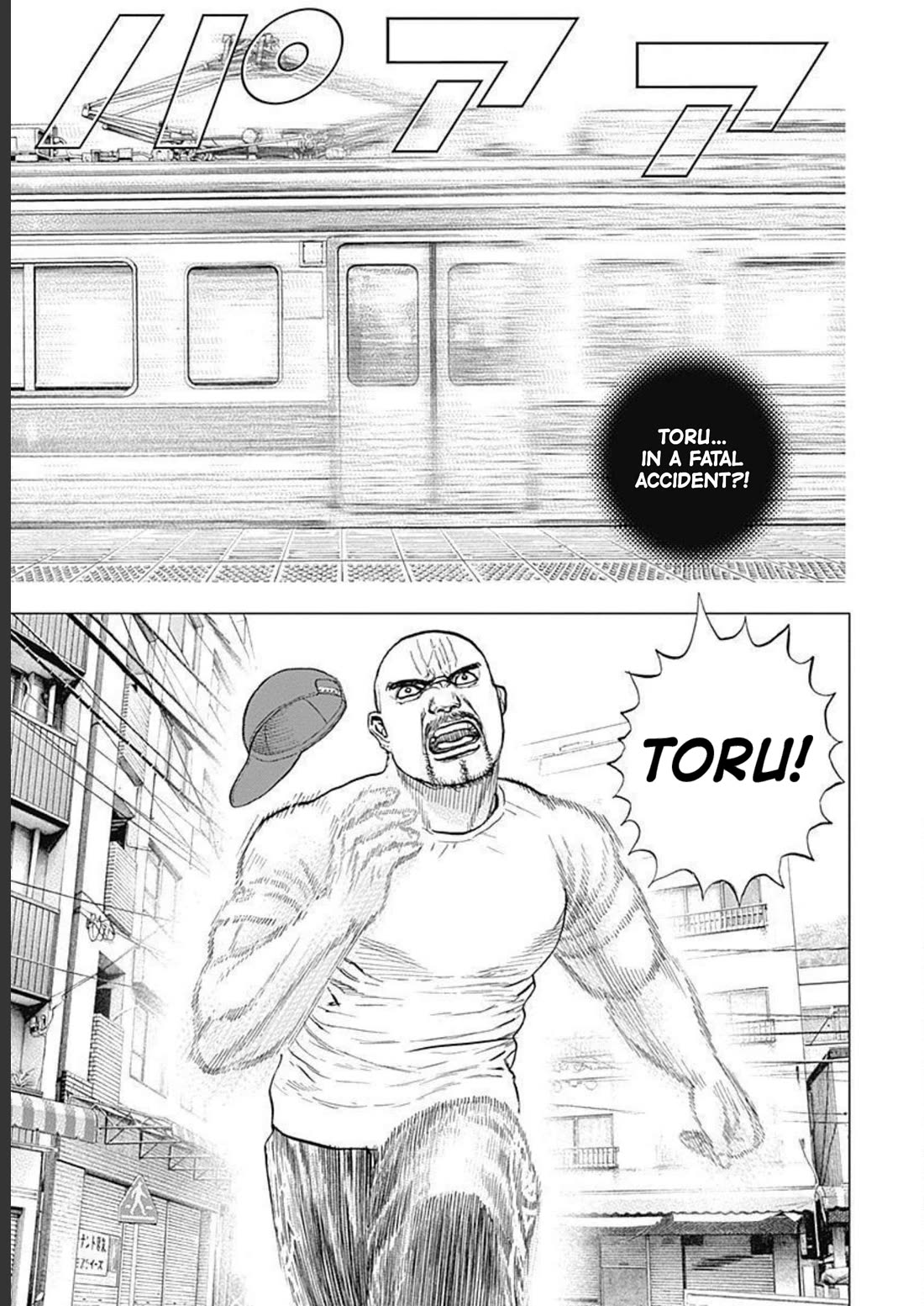 Lock Up chapter 18 page 23