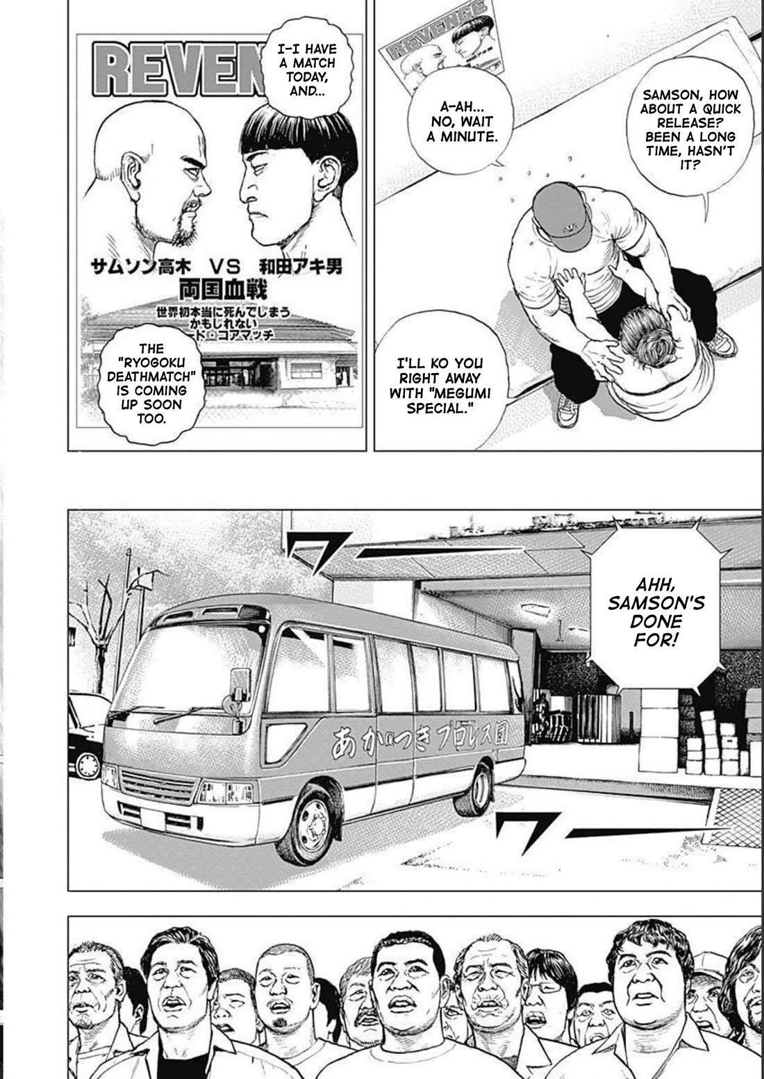 Lock Up chapter 18 page 6