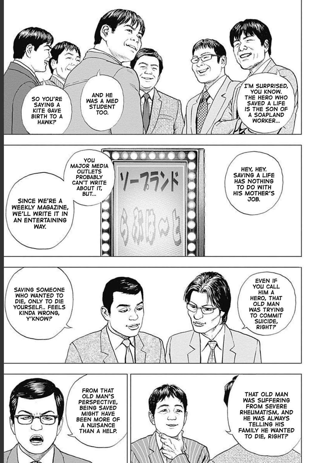 Lock Up chapter 19 page 5