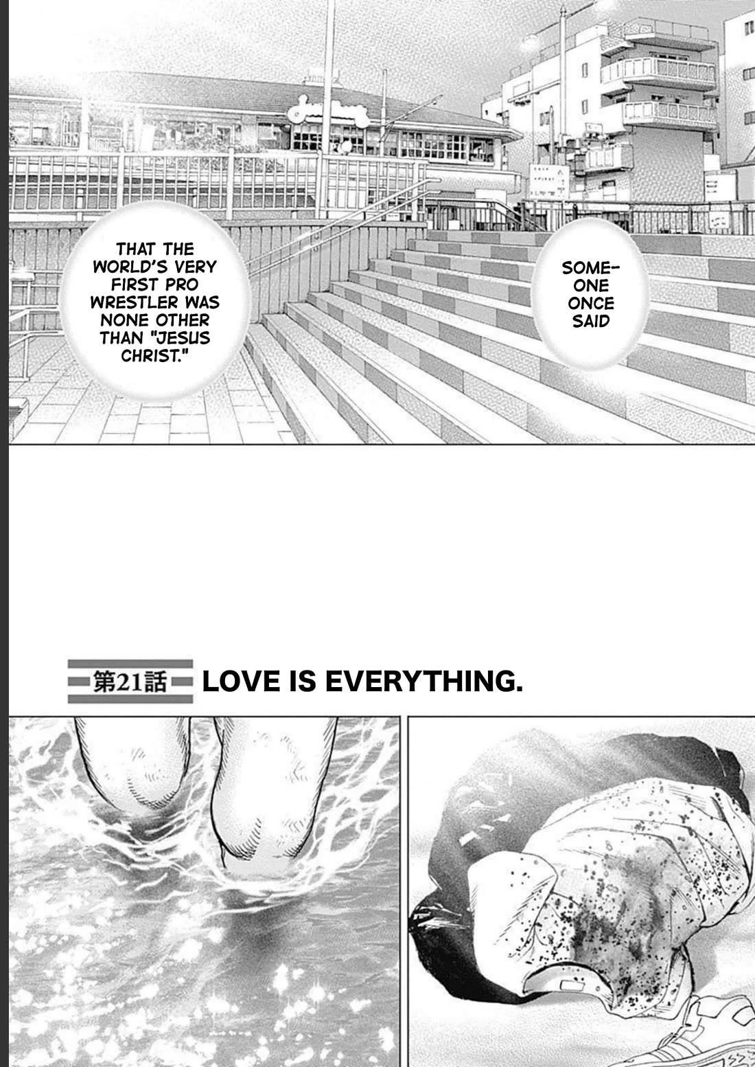 Lock Up chapter 21 page 1