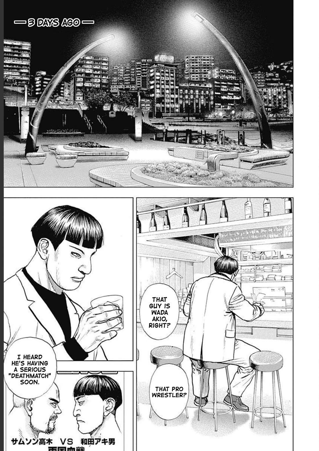 Lock Up chapter 21 page 3