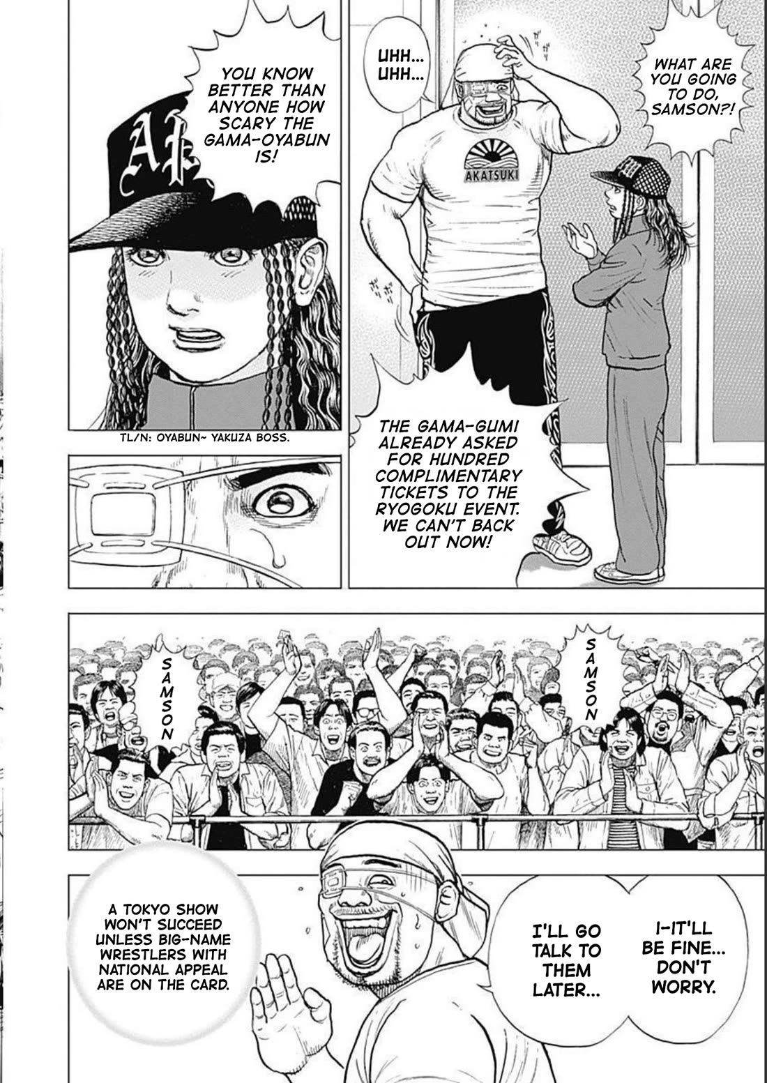 Lock Up chapter 22 page 16