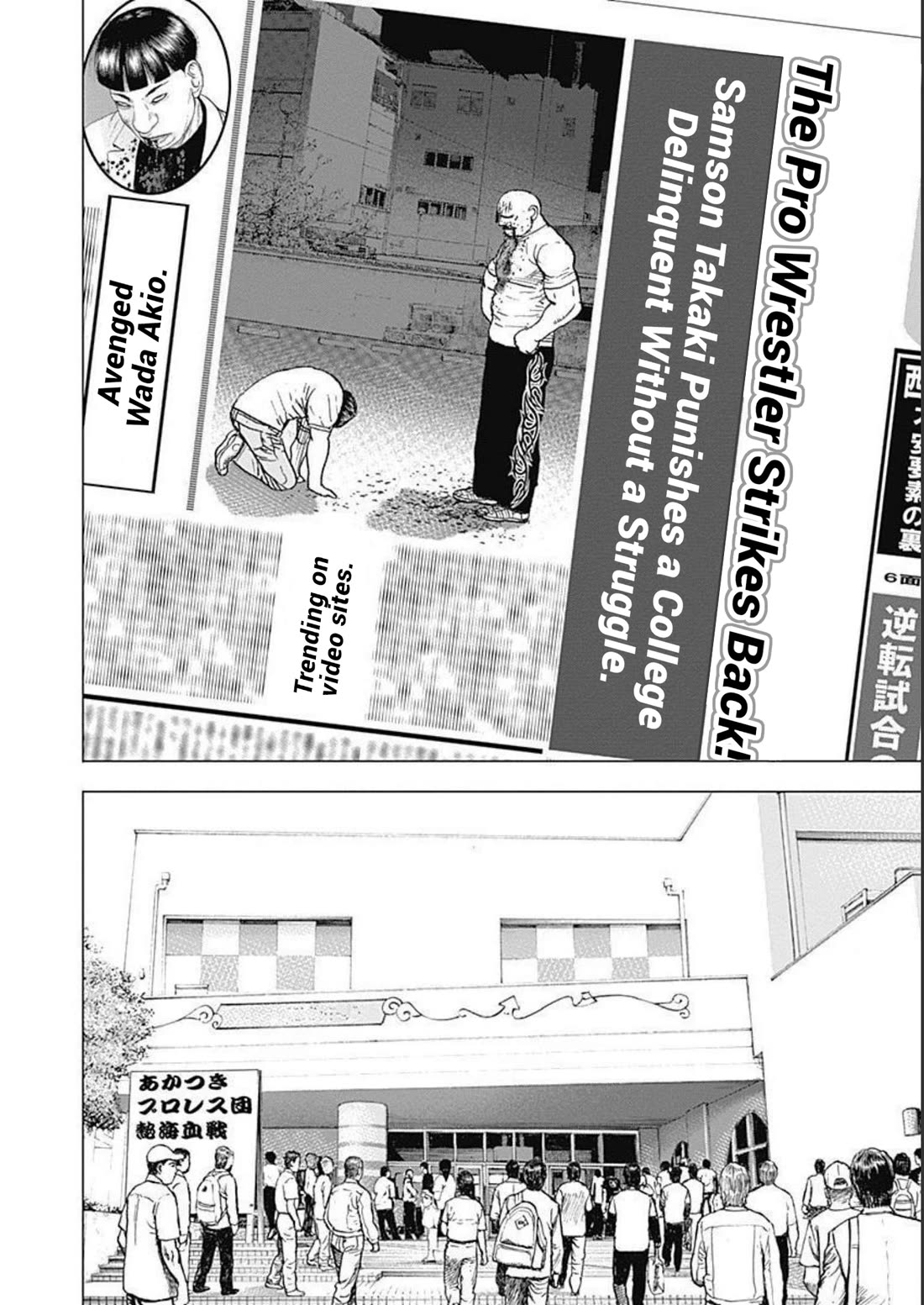 Lock Up chapter 22 page 4