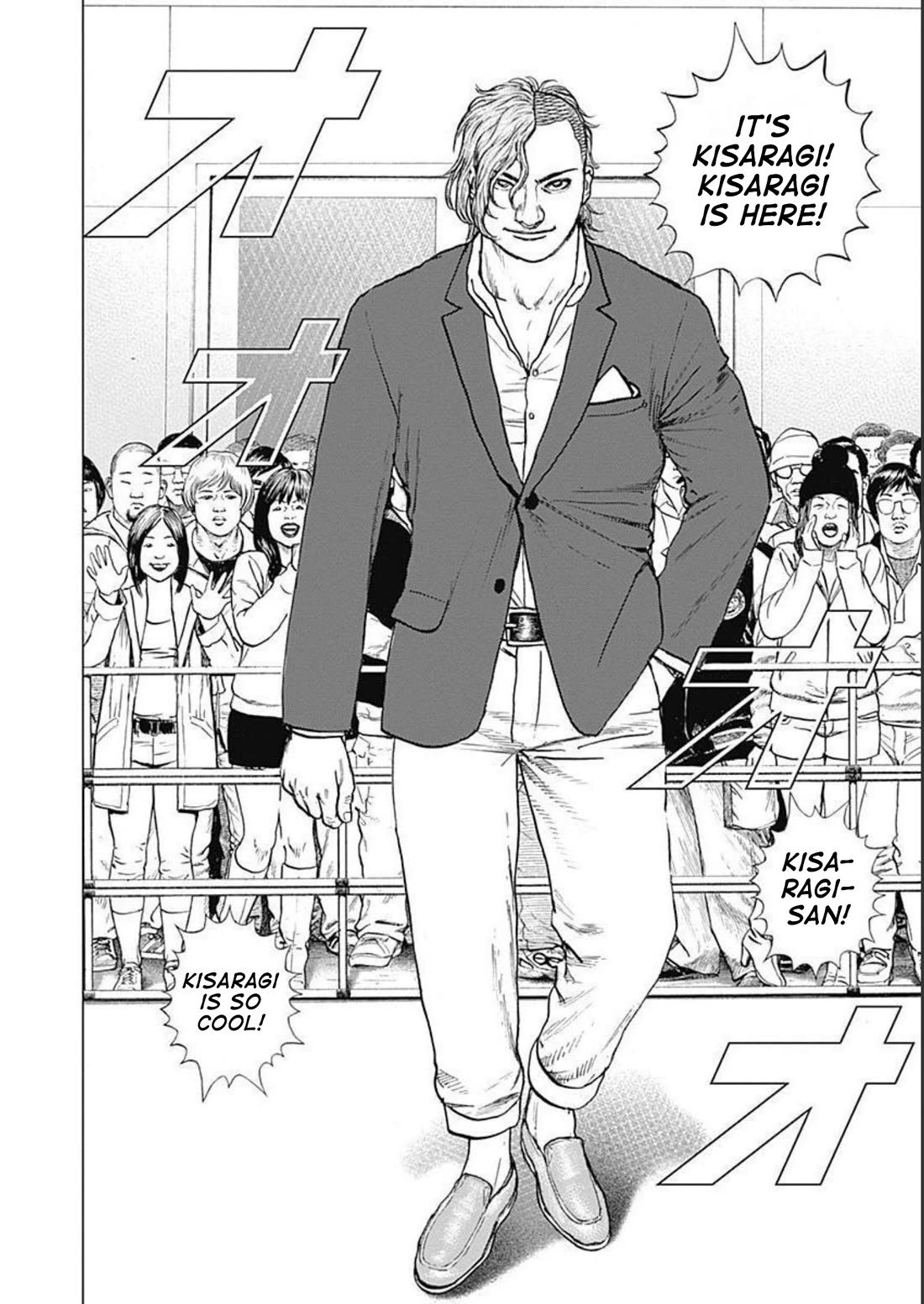 Lock Up chapter 22 page 8