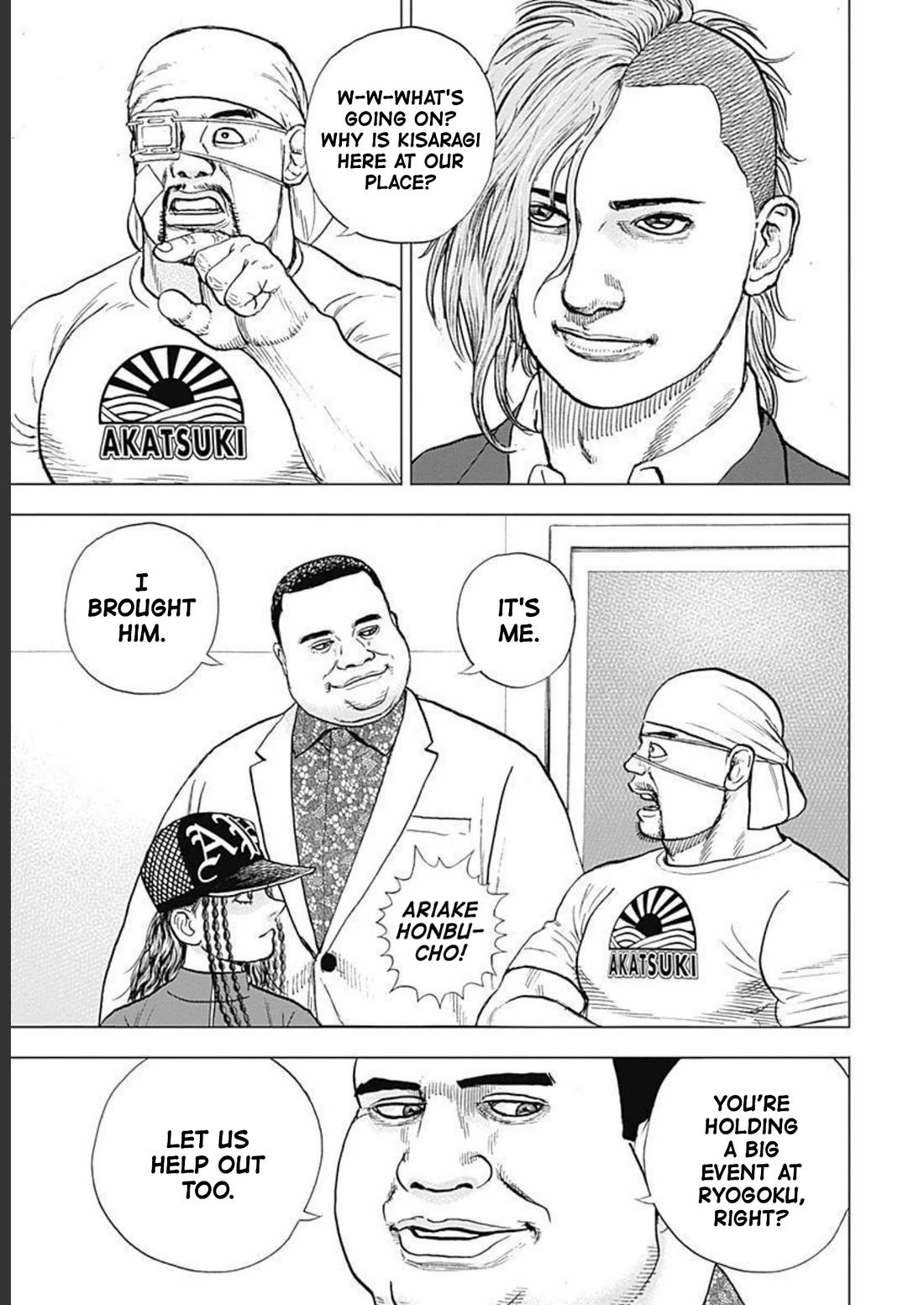 Lock Up chapter 22 page 9