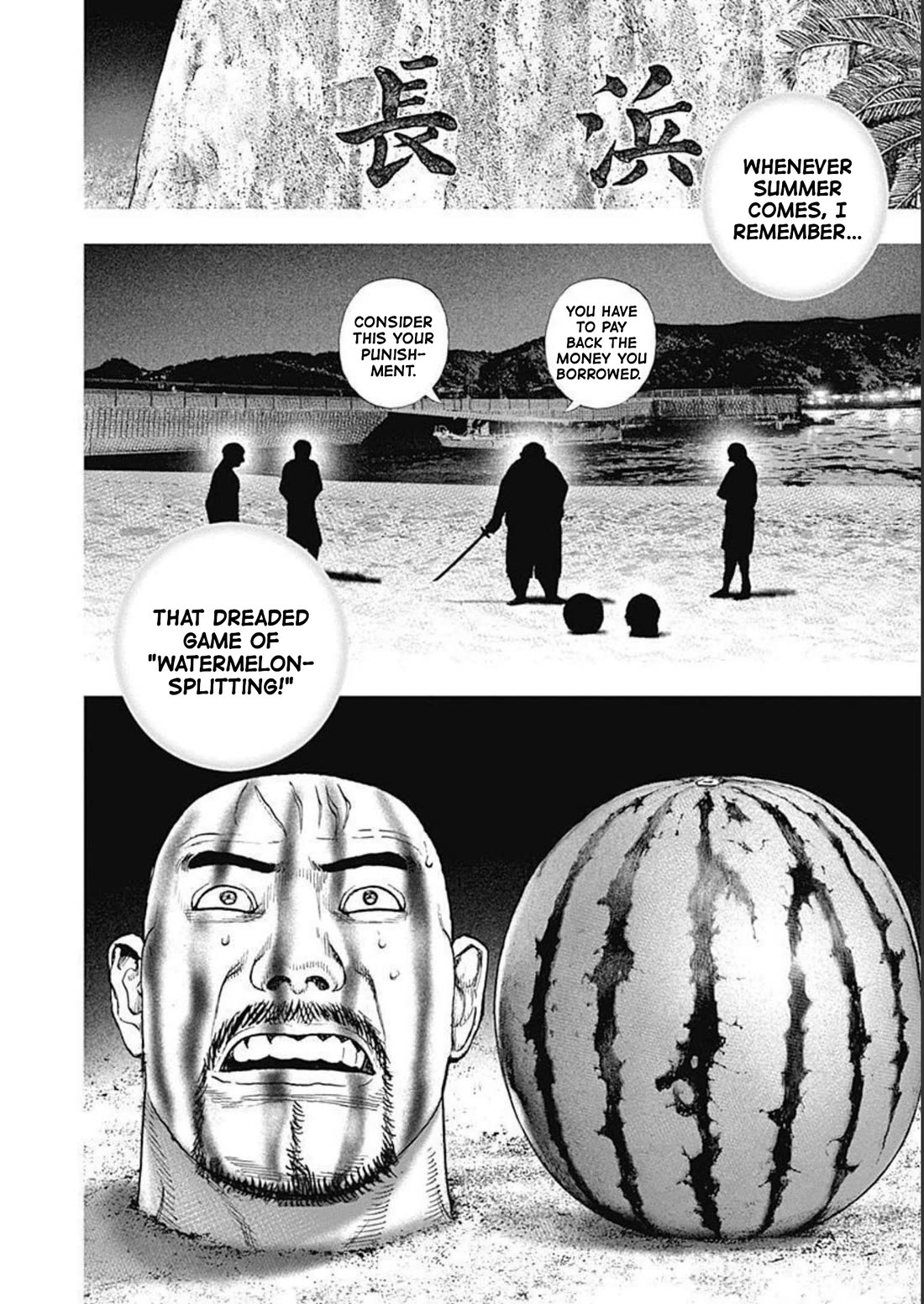 Lock Up chapter 23 page 9