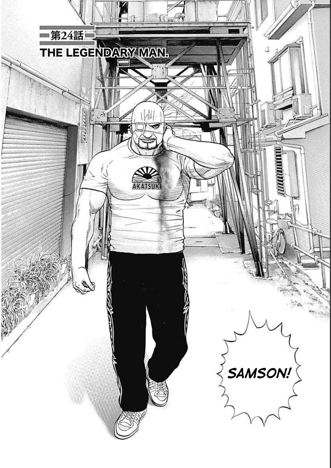 Lock Up chapter 24 page 2