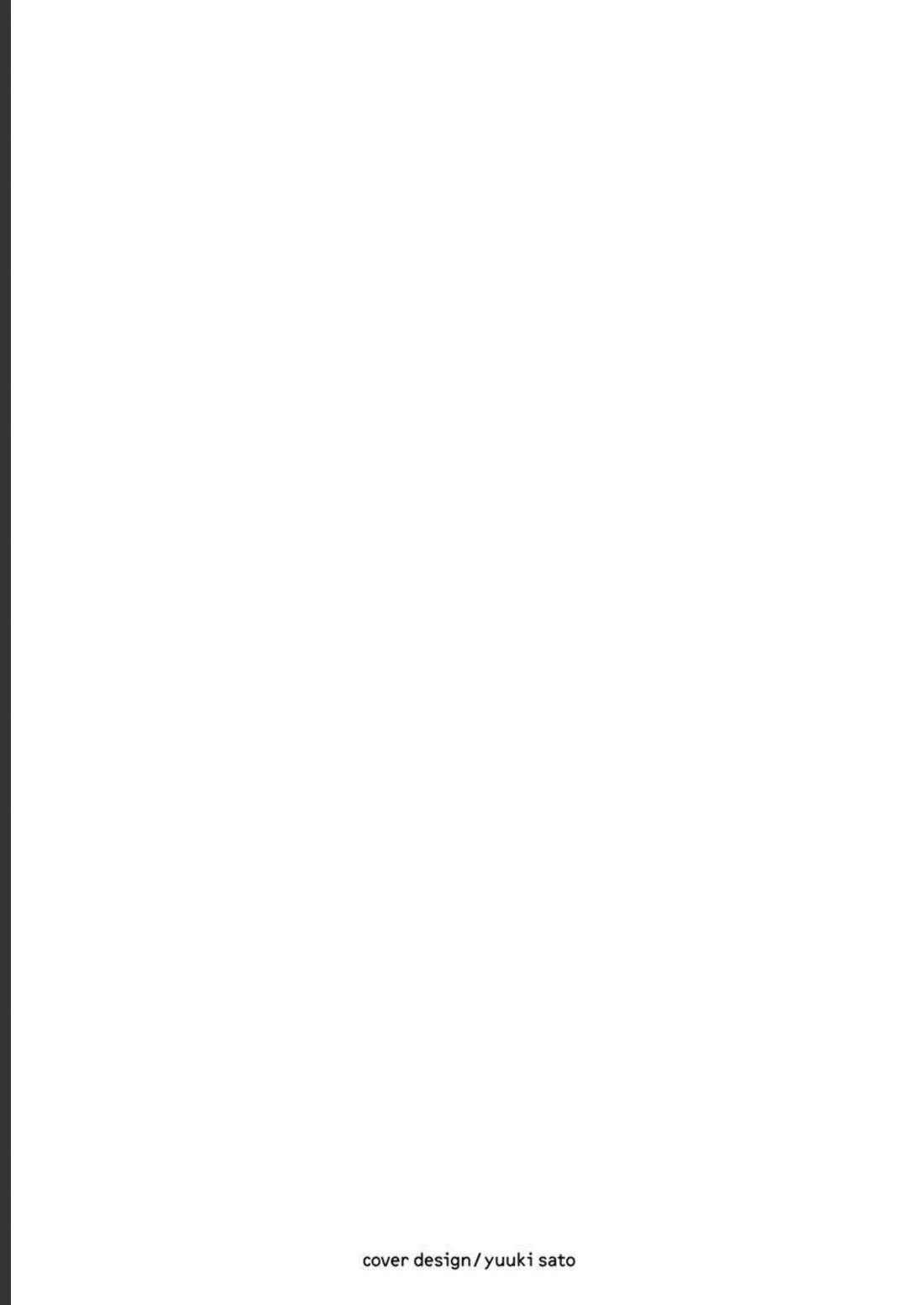 Lock Up chapter 24 page 25