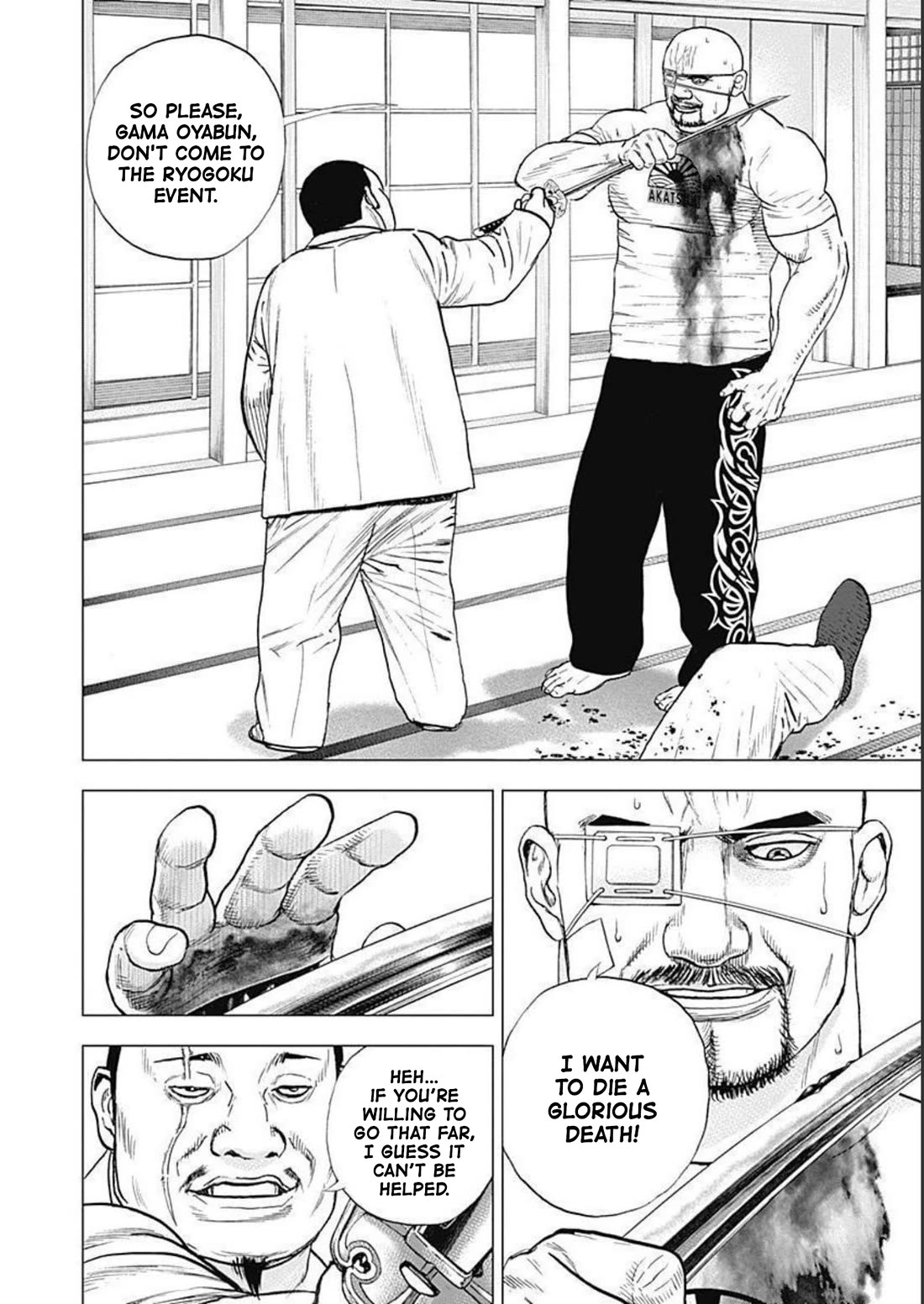 Lock Up chapter 24 page 5