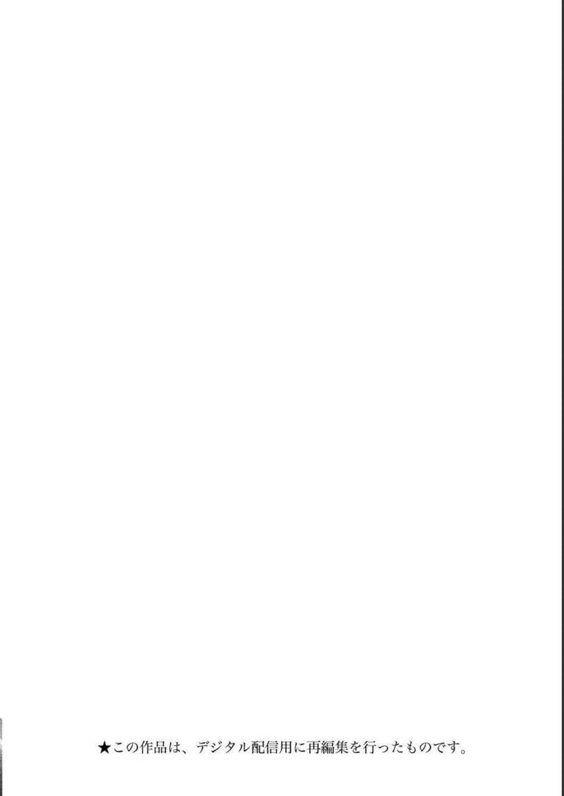 Lock Up chapter 25 page 2