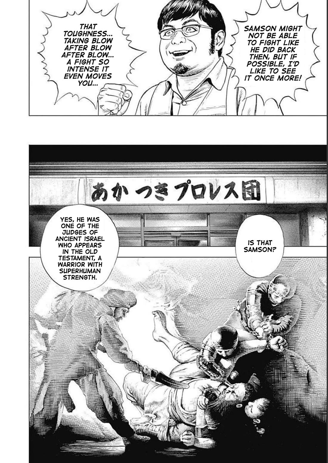 Lock Up chapter 25 page 22