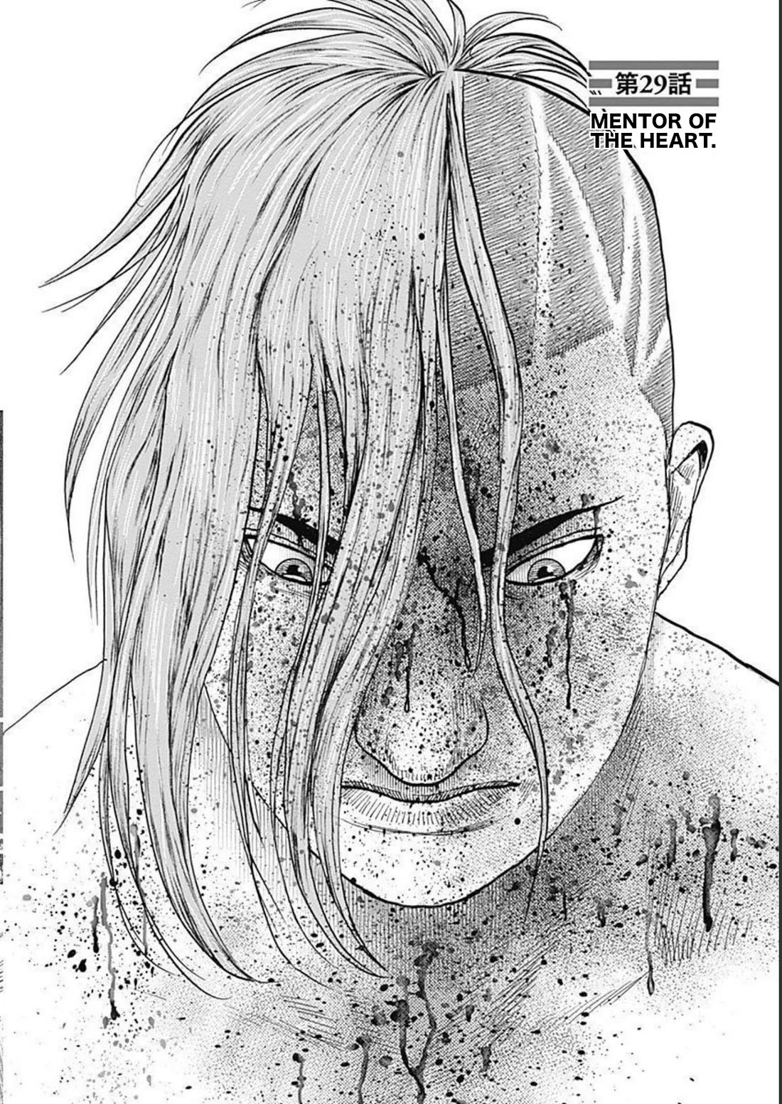 Lock Up chapter 29 page 2