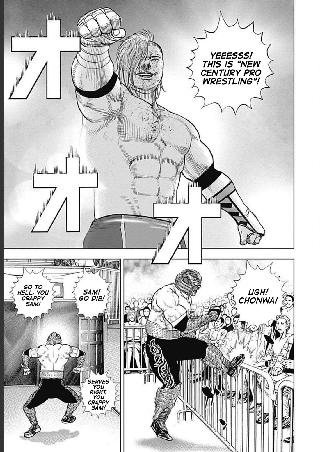 Lock Up chapter 30 page 15