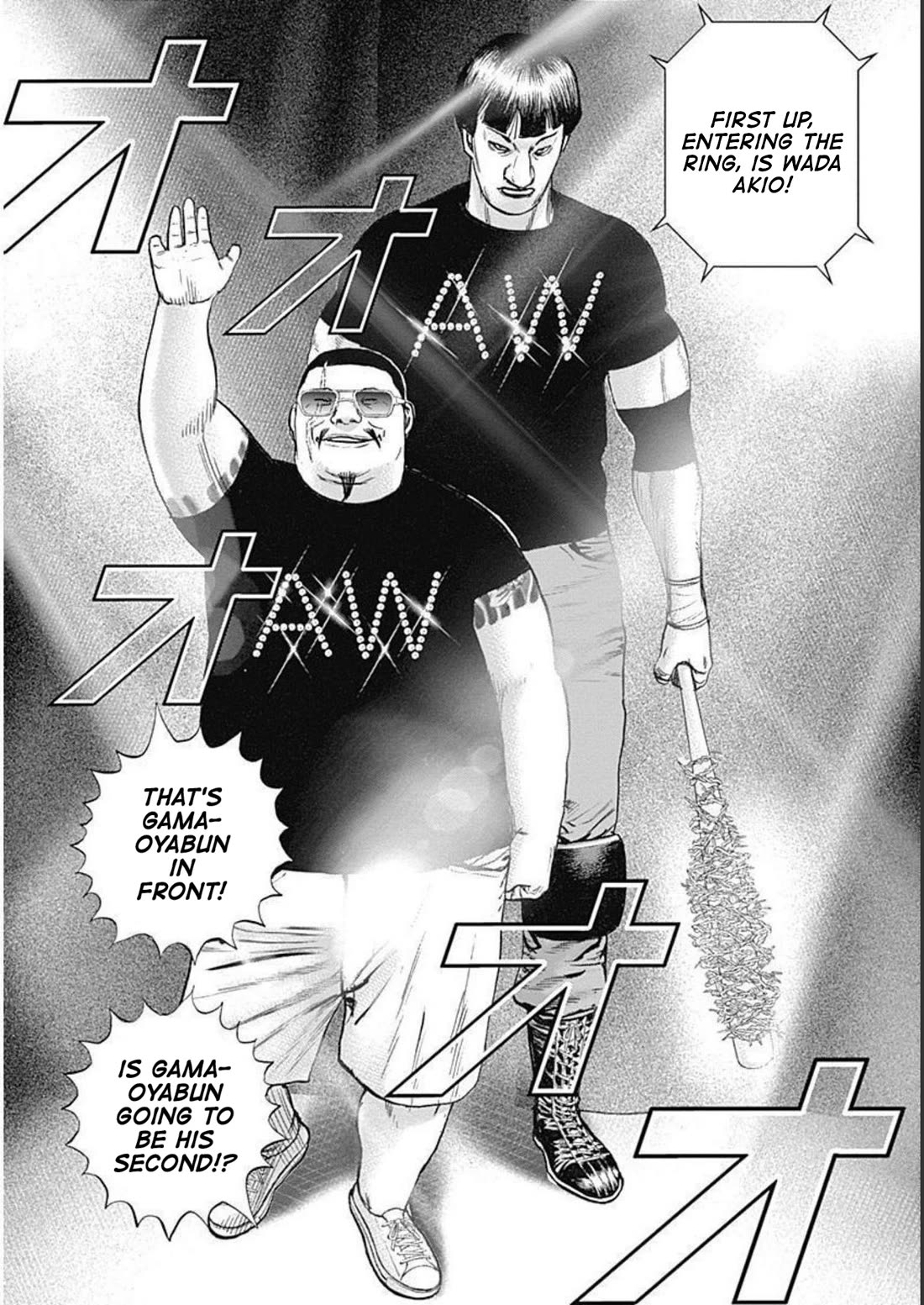 Lock Up chapter 31 page 2