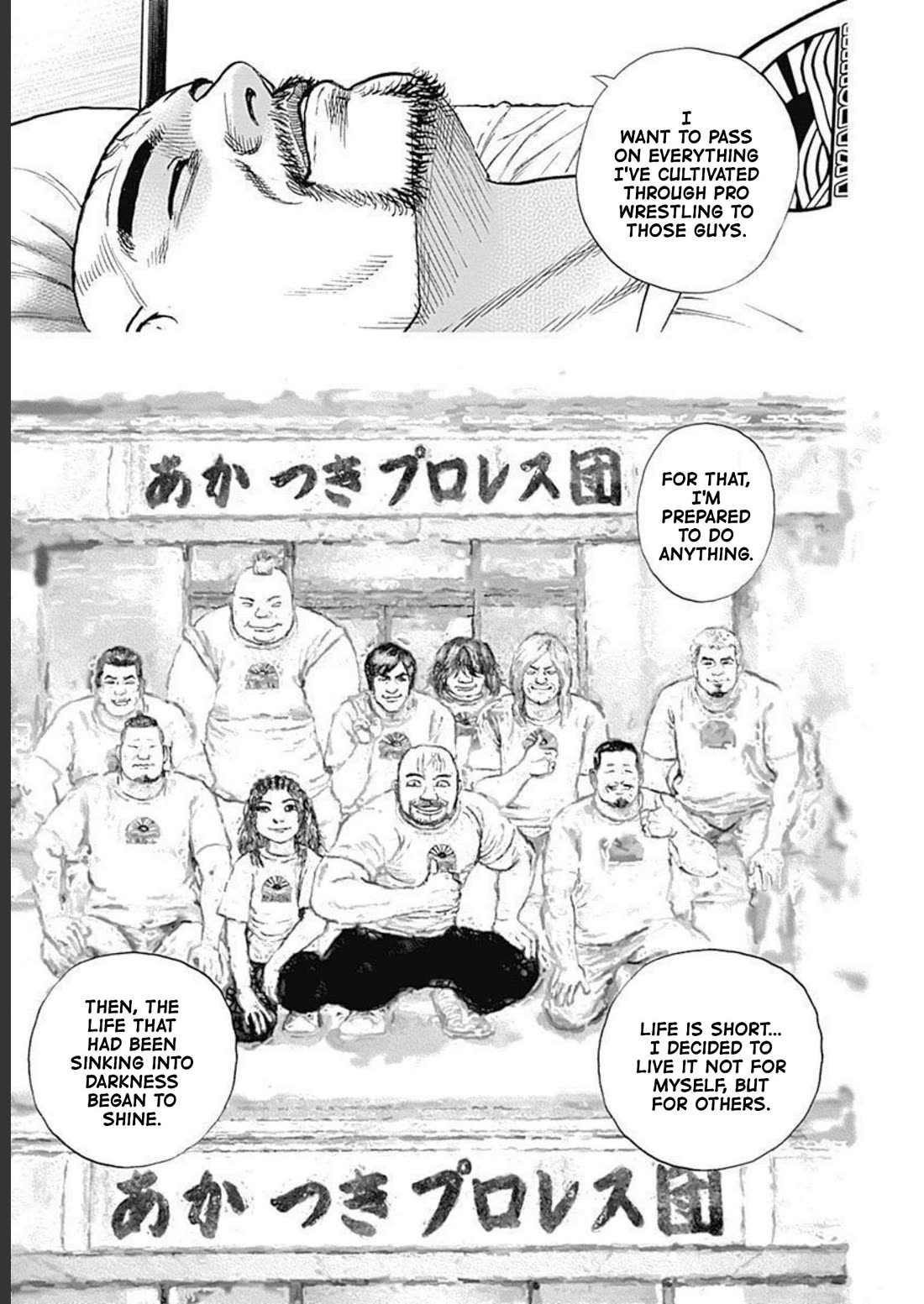 Lock Up chapter 32 page 12