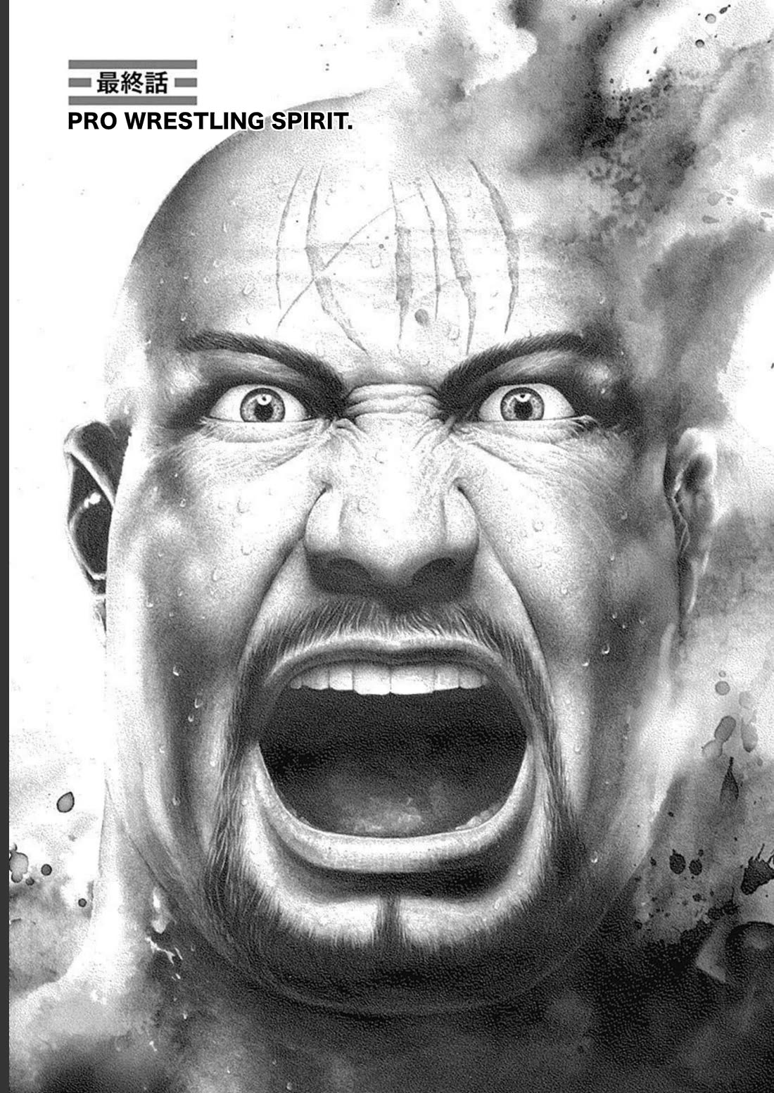 Lock Up chapter 33 page 1