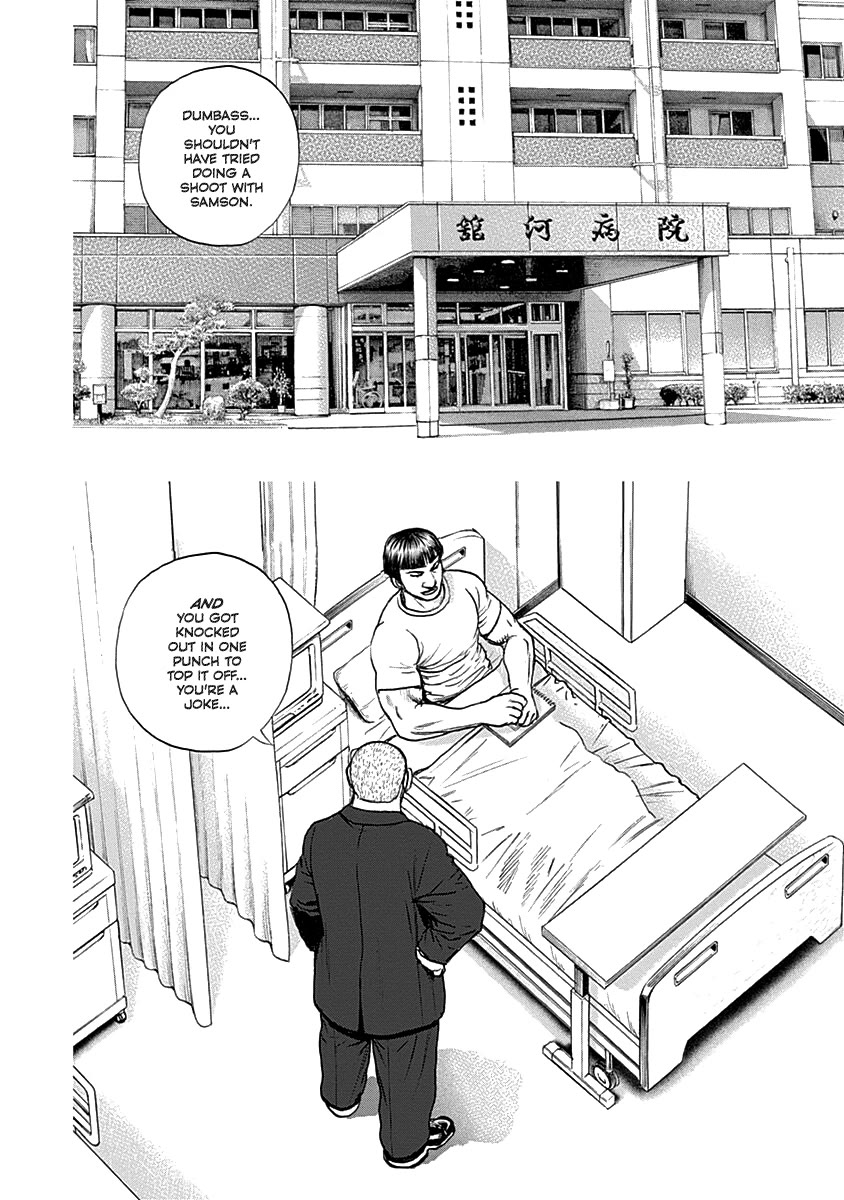 Lock Up chapter 6 page 15