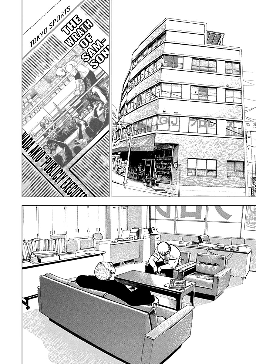 Lock Up chapter 6 page 7