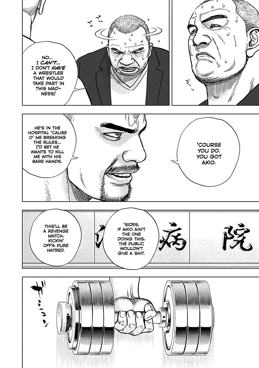 Lock Up chapter 7 page 17