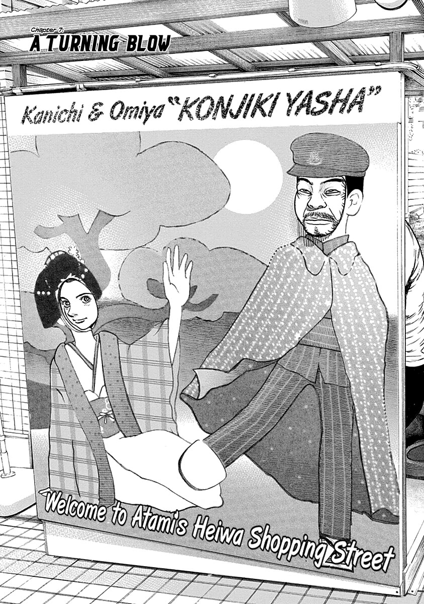 Lock Up chapter 7 page 2