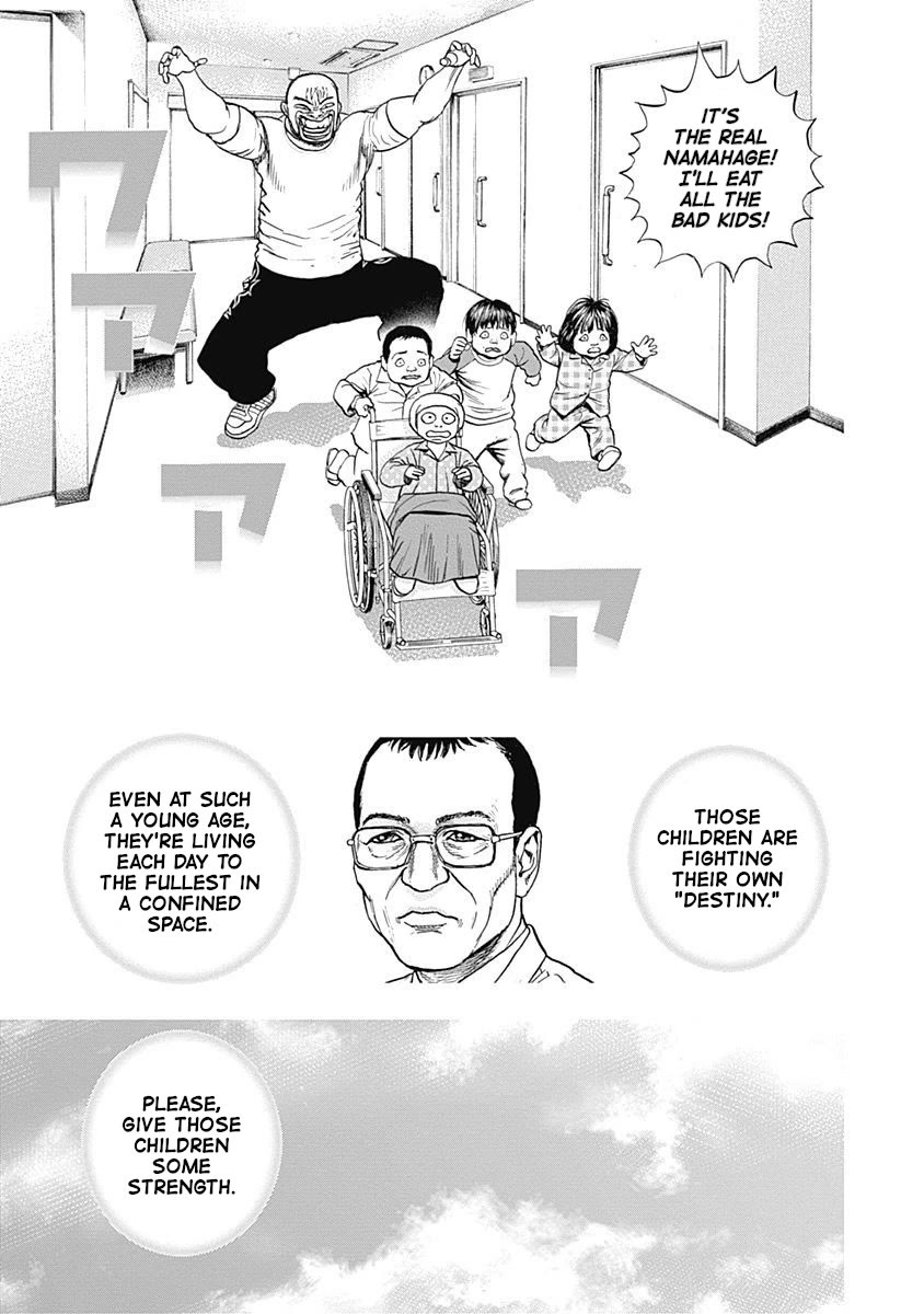 Lock Up chapter 8 page 19