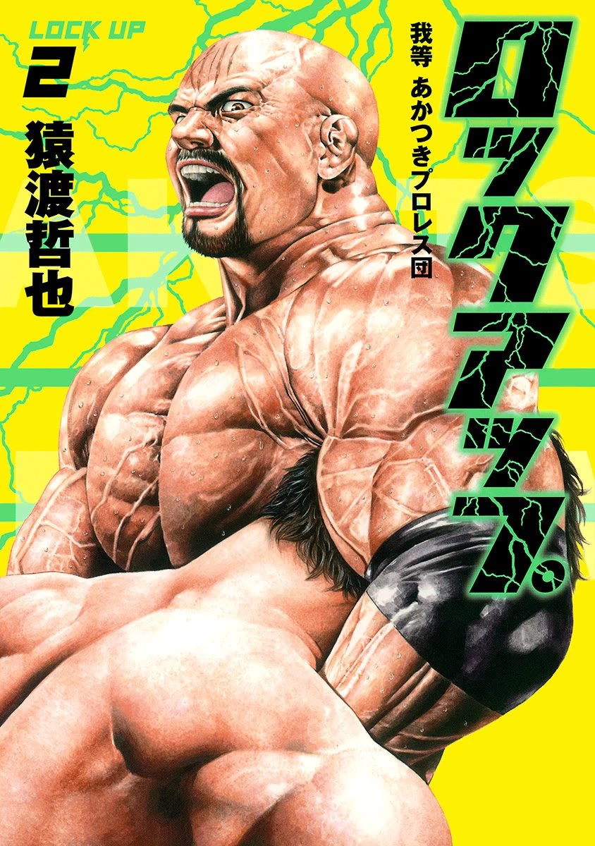 Lock Up chapter 8 page 2