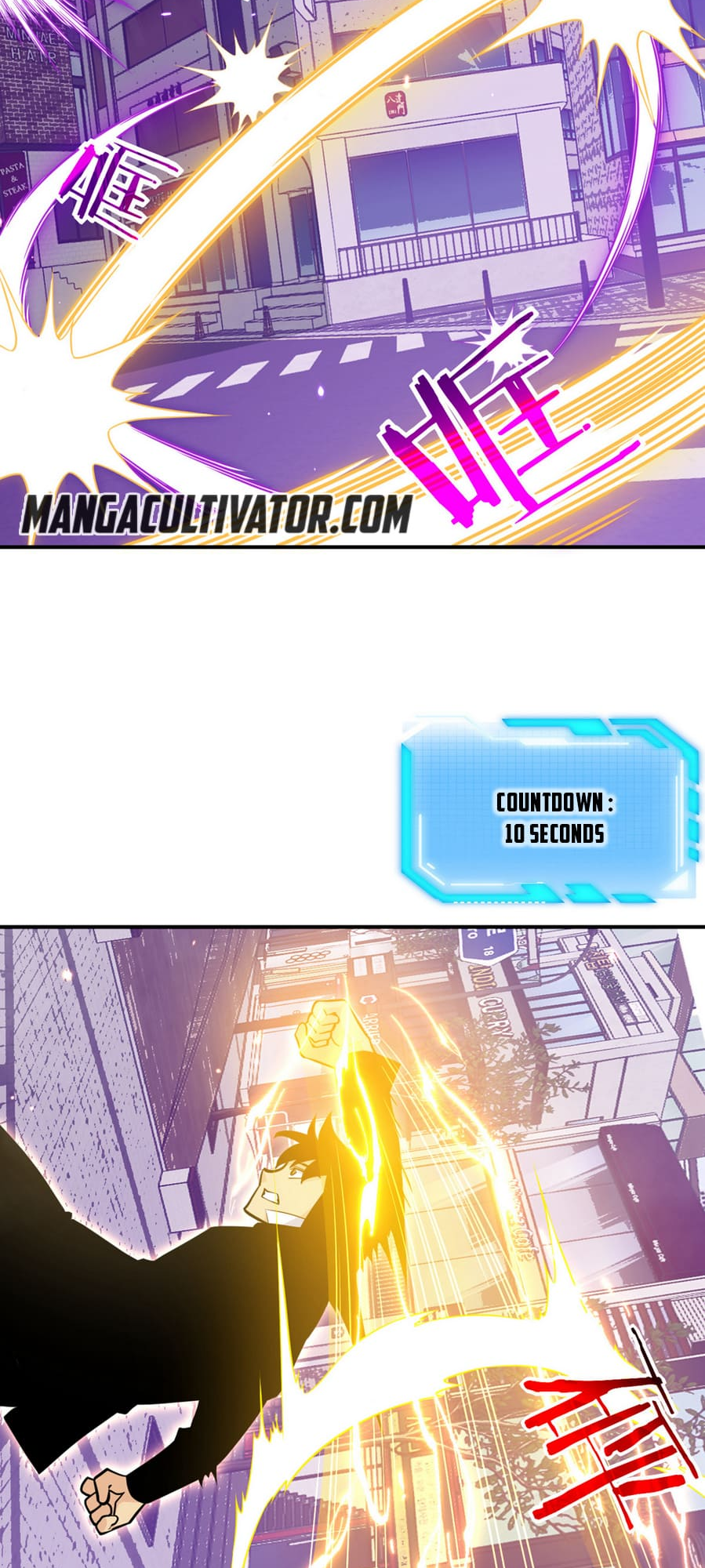 Log in With Max Level chapter 18 page 16