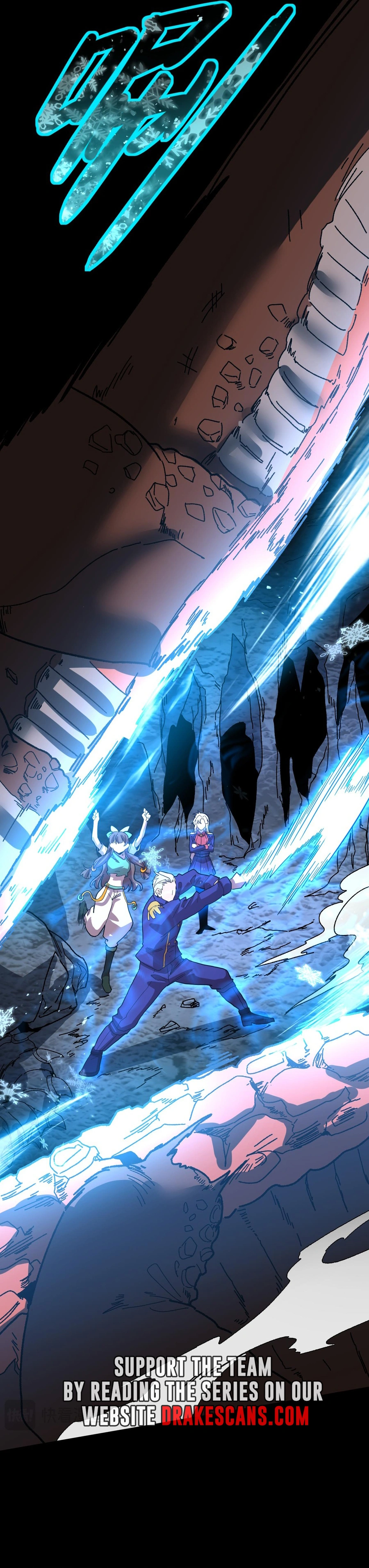 Log into the Future chapter 146 page 6