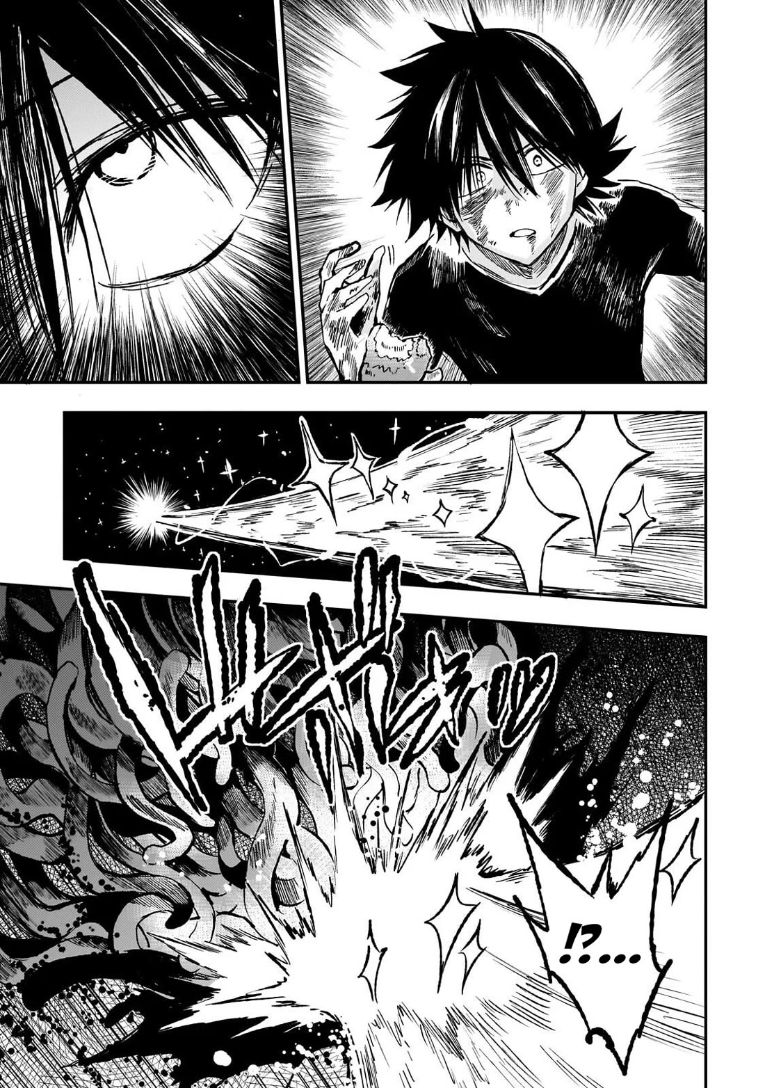 Lonely Attack on the Different World chapter 302 page 9