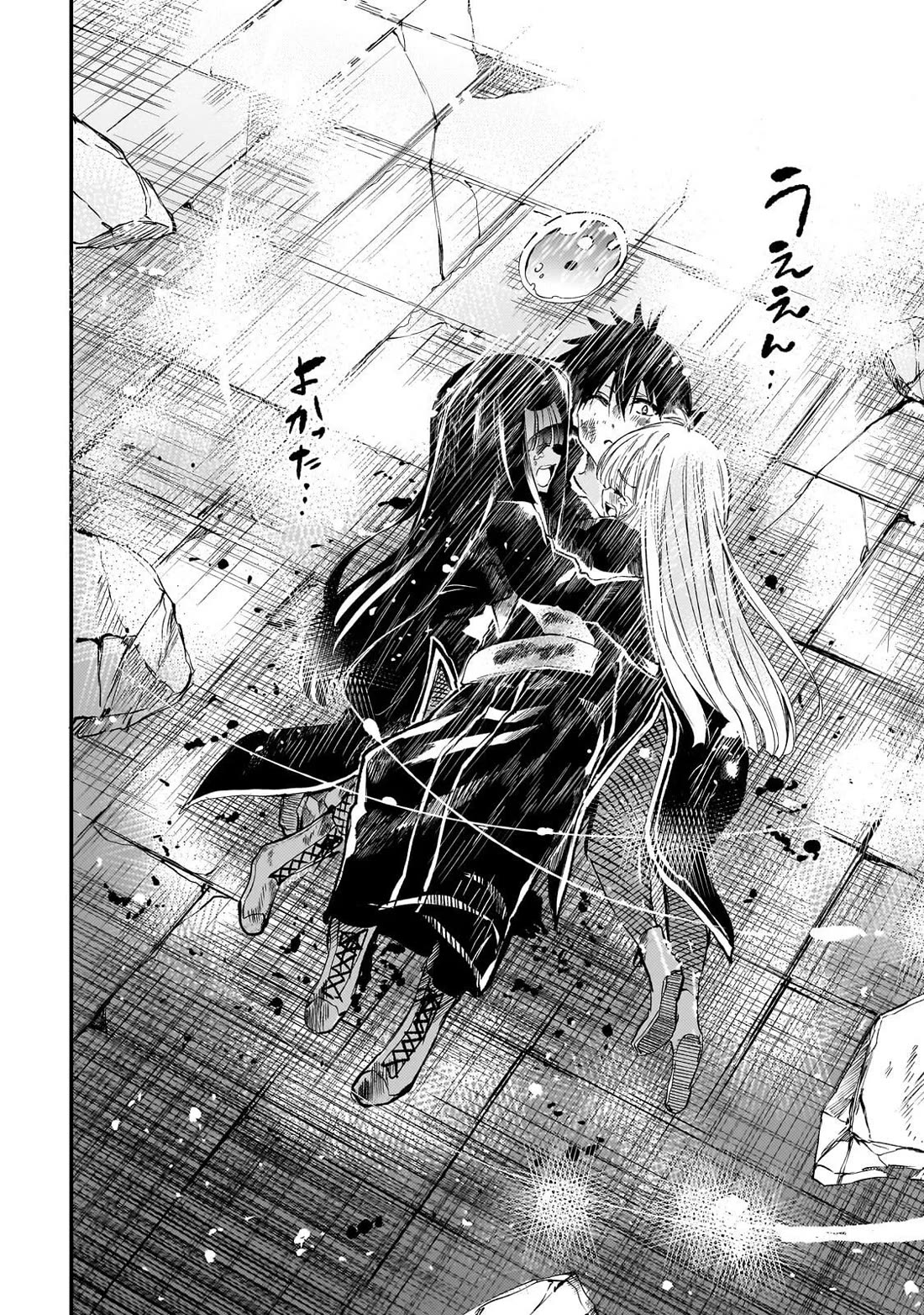 Lonely Attack on the Different World chapter 304 page 8