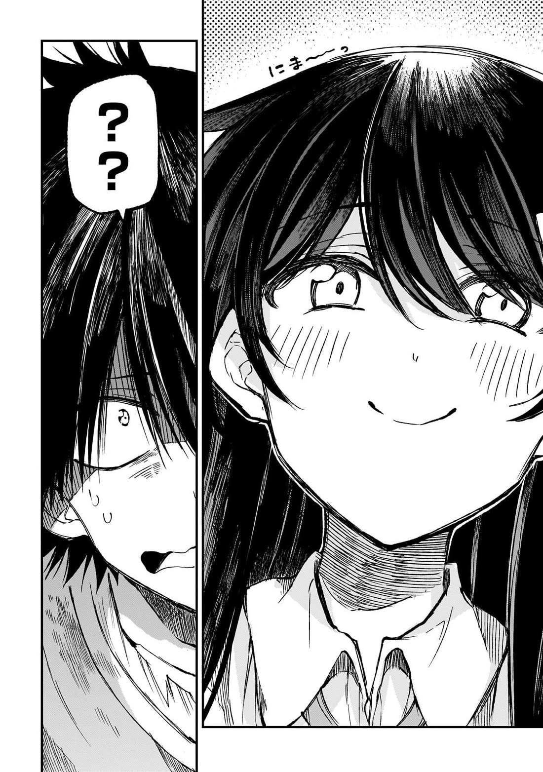 Lonely Attack on the Different World chapter 317 page 5
