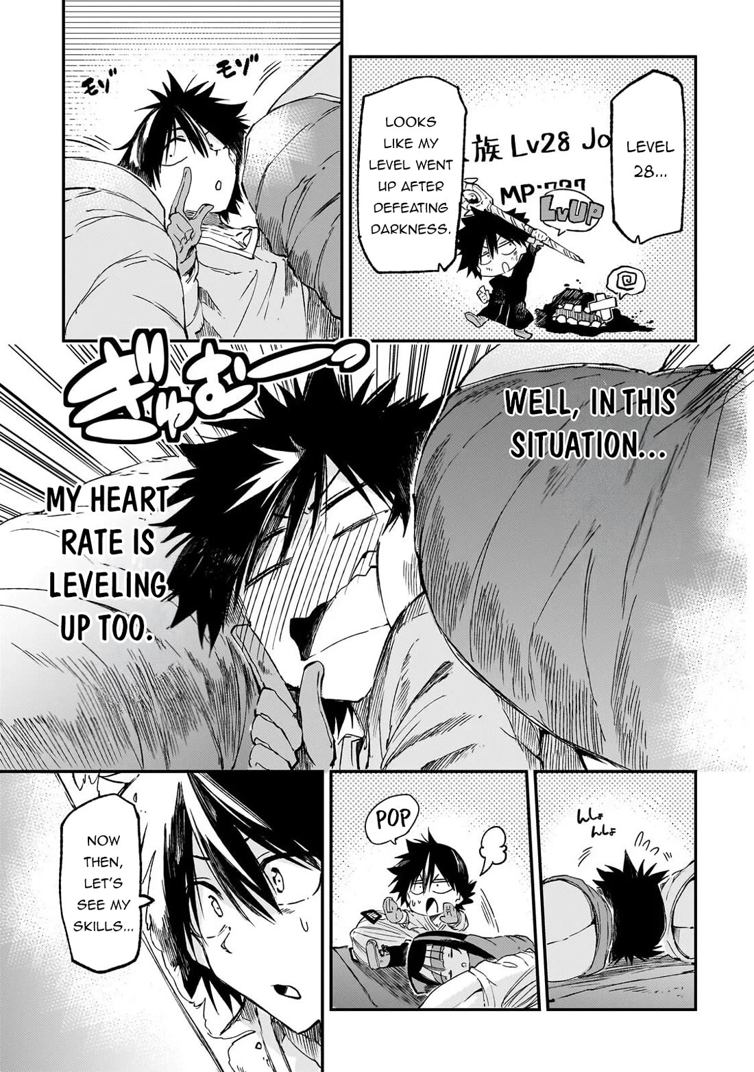 Lonely Attack on the Different World chapter 326 page 9
