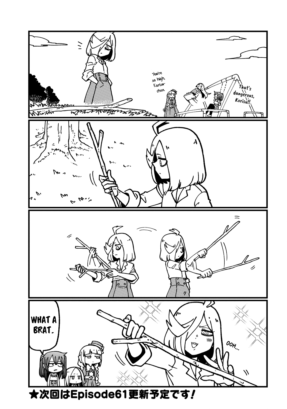 Looking Up To Magical Girls chapter 60.5 page 3