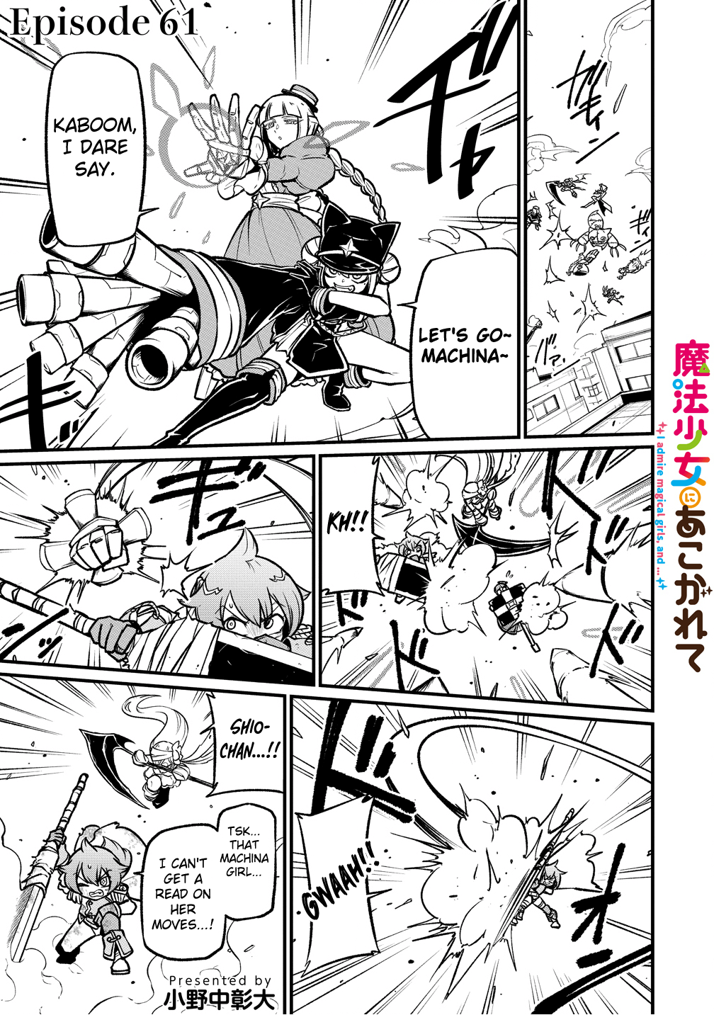 Looking Up To Magical Girls chapter 61 page 1