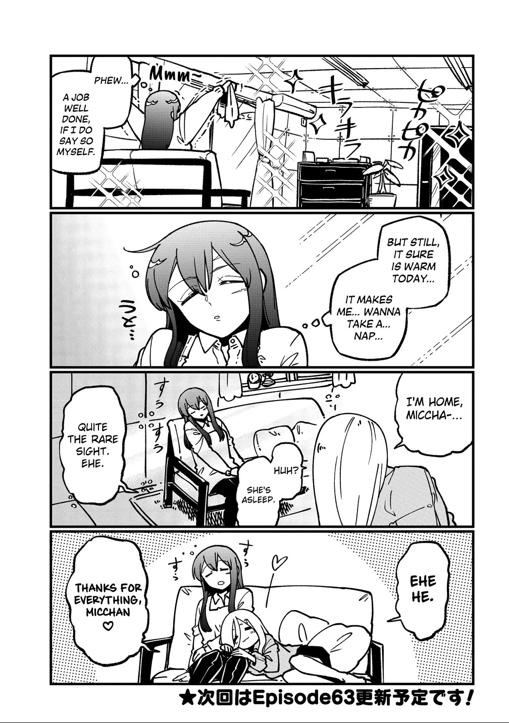 Looking Up To Magical Girls chapter 62.5 page 3