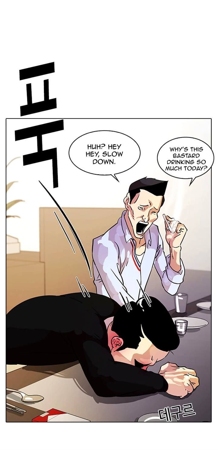 Lookism chapter 11 page 31