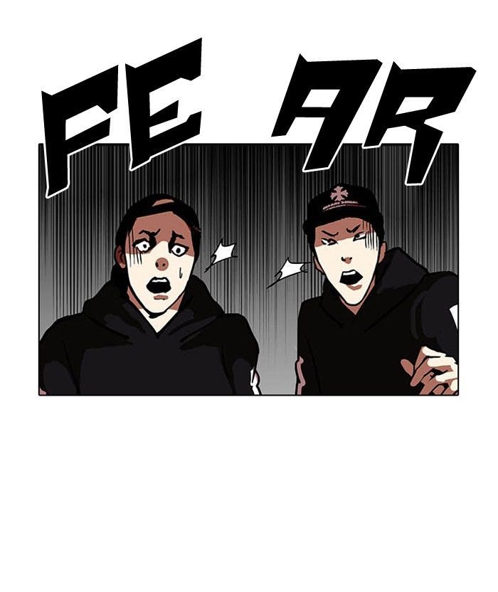 Lookism chapter 124 page 17